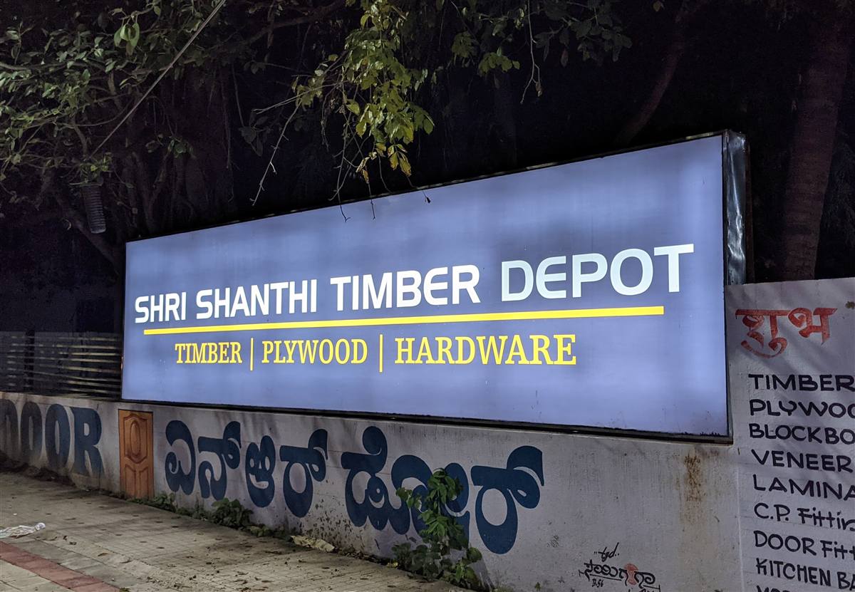Shri Shanthi Timber Depot signboard on Banaswadi Main Road at night